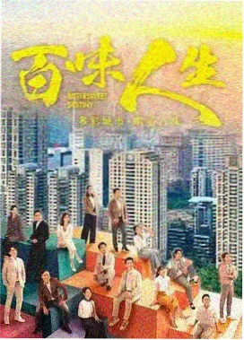繁花电视连续剧免费播放在线观看高清 第4集